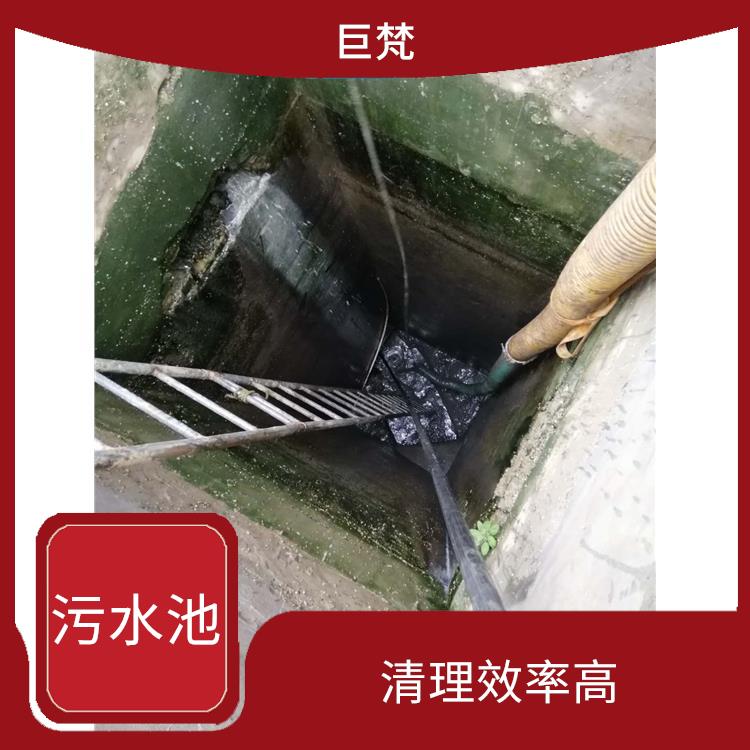 松江区集水池清洗 闵行区污水池清理