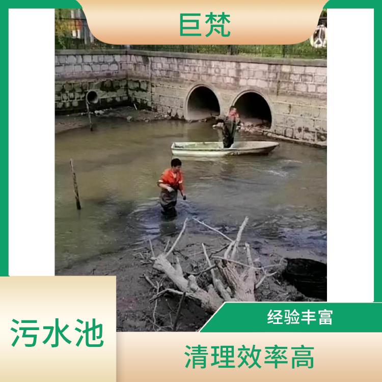 污水池淤泥清理方案 施工规范化 浦东新区污水池清理公司