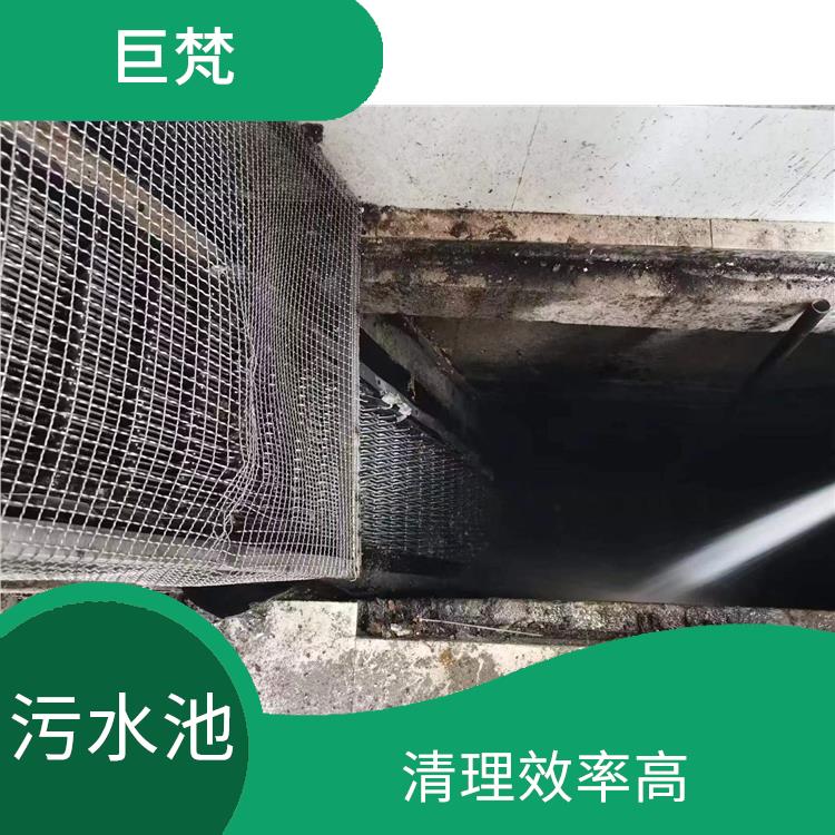 松江区集水池清洗电话 污水池清理