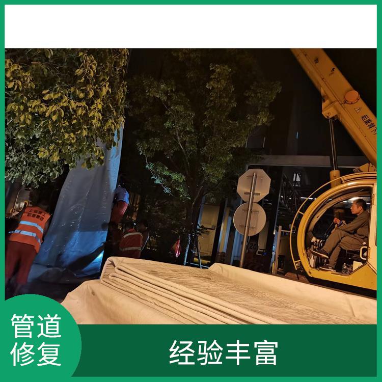 地下排水管道修复 上海地下自来水管道漏水检测维修