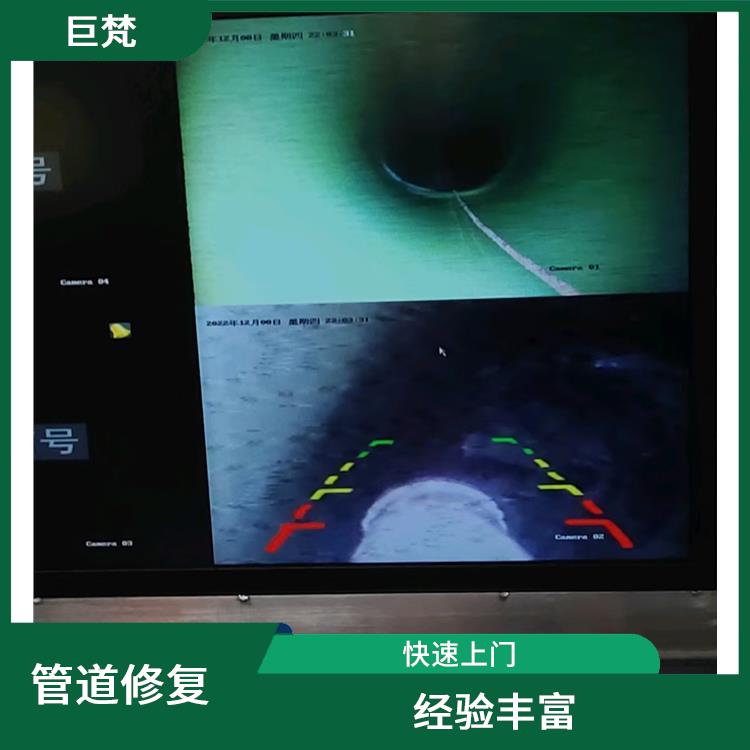 上海管道泄漏检测施工方案 管道cctv检测 服务周到