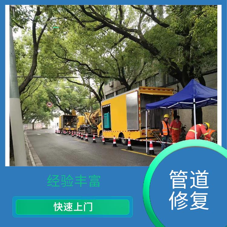 上海管道cctv检测施工方案 排水管道检测 施工速度快