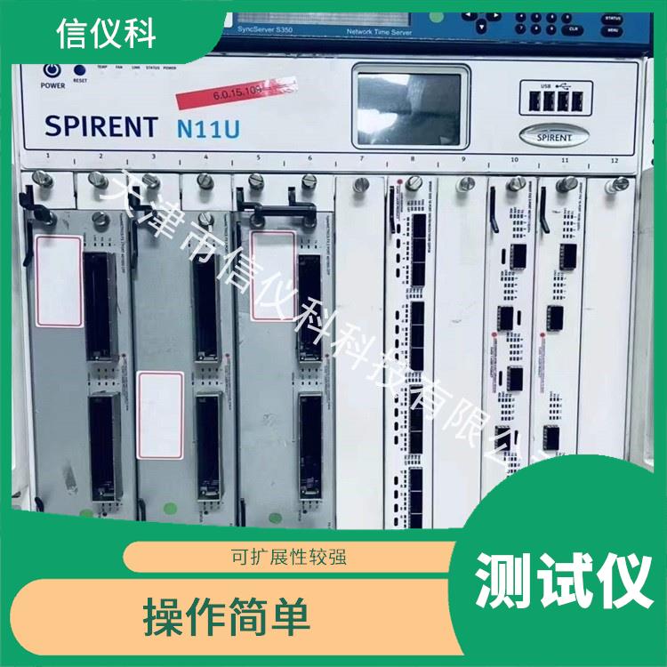 天津光猫测试仪 Spirent思博伦 N11U 能够快速上手 高速数据传输