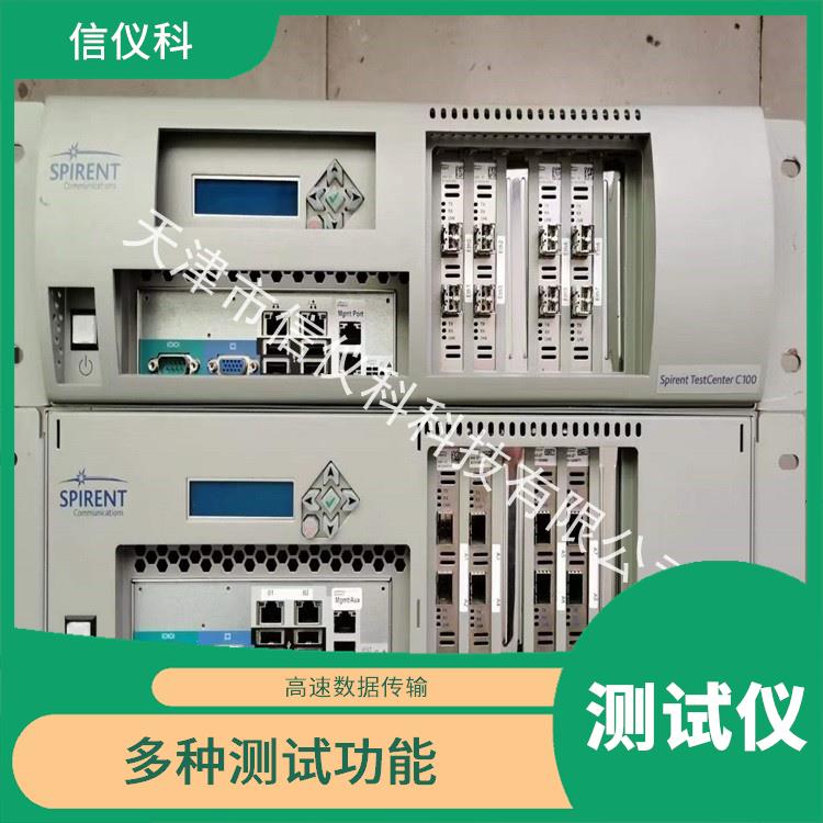 梅州GTP测试仪 Spirent思博伦 C100 方便用户进行测试
