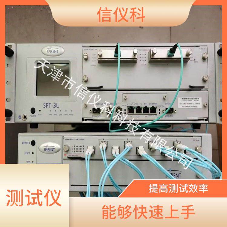 重庆维修测试仪Spirent思博伦SPT-3U 方便用户进行测试