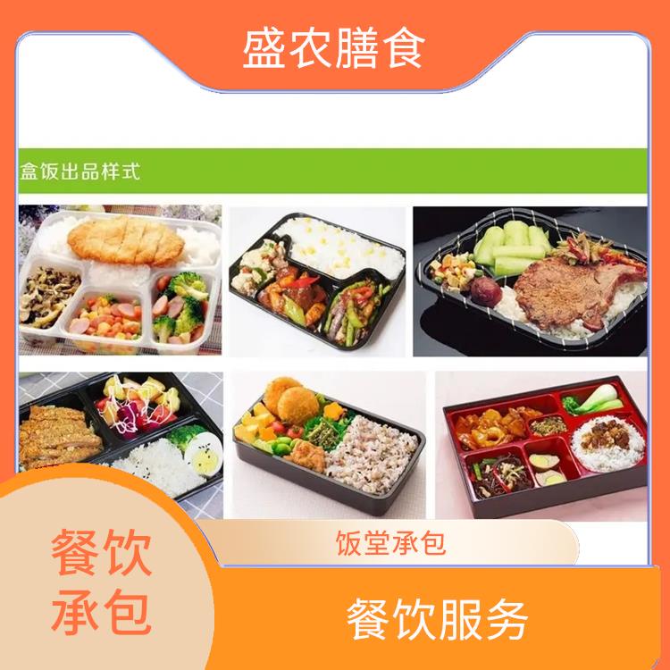 学校国企单位食堂外包 佛山市高明区食堂承包蔬菜配送服务公司