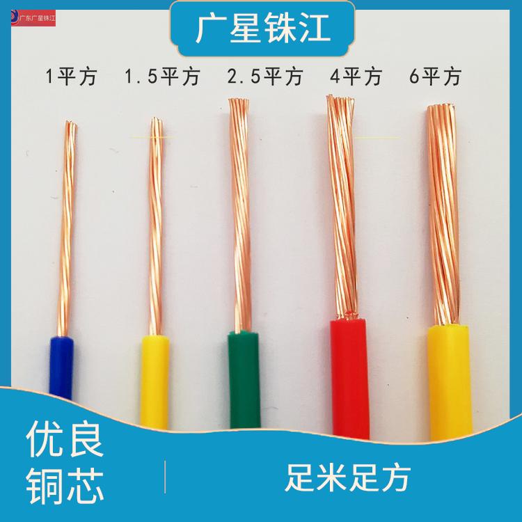 广星珠江BVR-95电线 不易发热 线体颜色多样