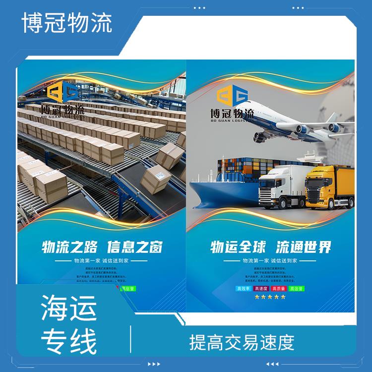 东莞企石到墨西哥空运哪家好