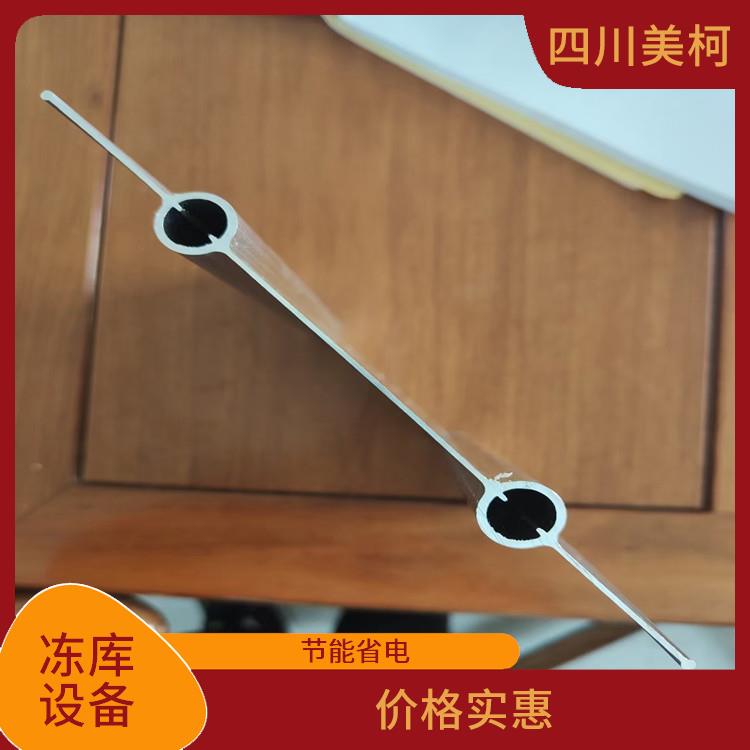 利州冷库 利州小型冻库设备 蔬菜