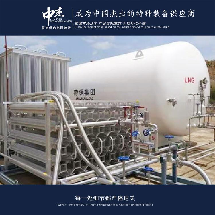 惠州80立方二氧化碳储罐 值得信赖