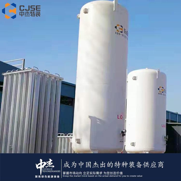 黔东南5立方二氧化碳储罐 生产厂家