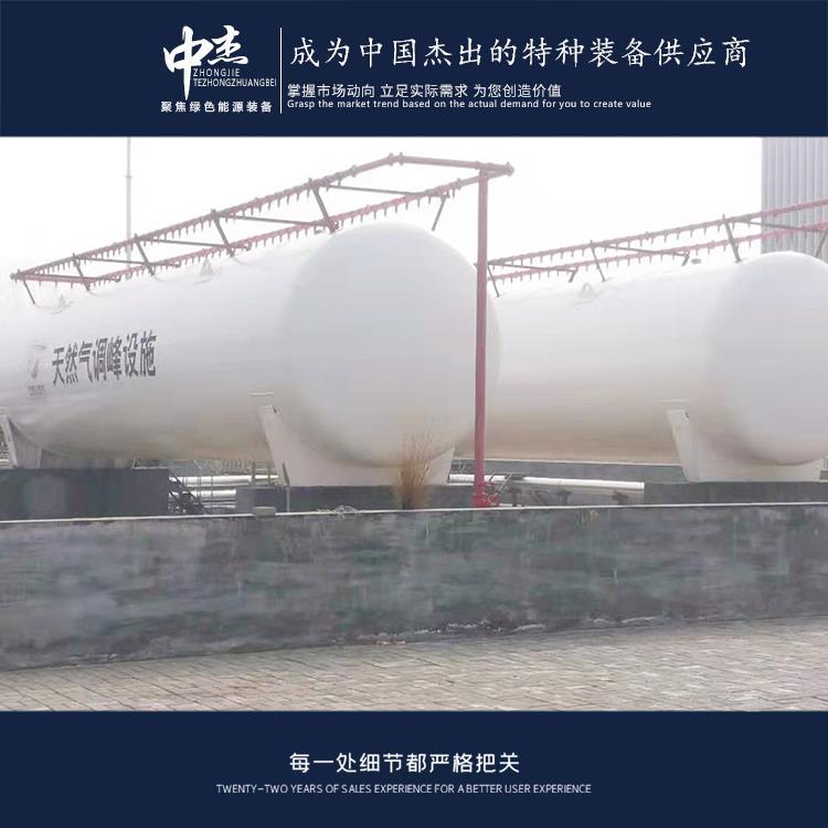 上海5方液氧储罐 厂家直供