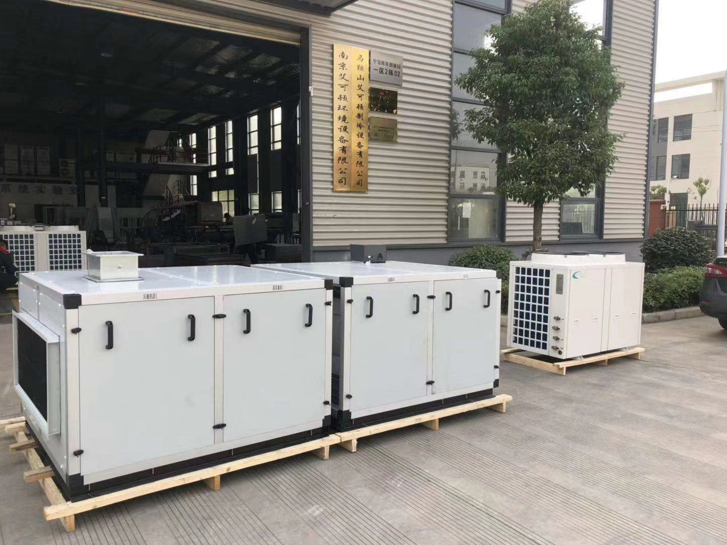 江苏现代组合式净化空调设备制造 值得信赖 南京艾可顿环境设备供应