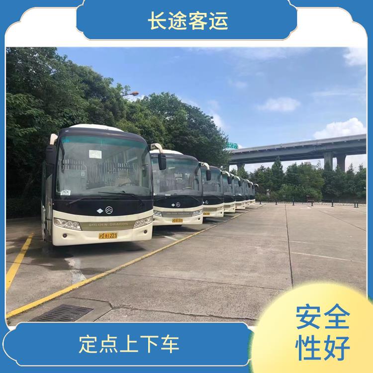 廊坊到蕪湖的臥鋪車 較為經(jīng)濟實惠的選擇 路線廣泛