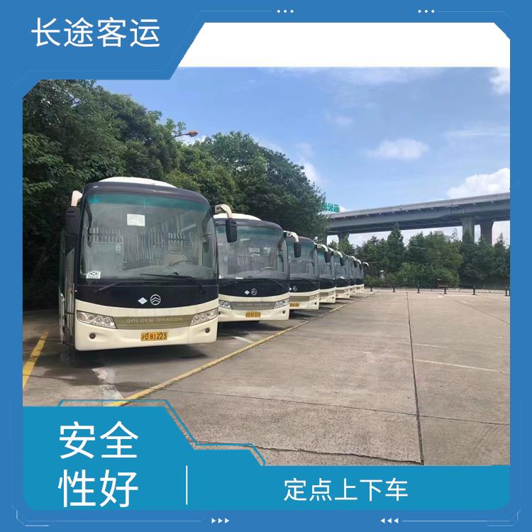 滄州到揚州直達(dá)車 能夠連接城市和鄉(xiāng)村 安全性好