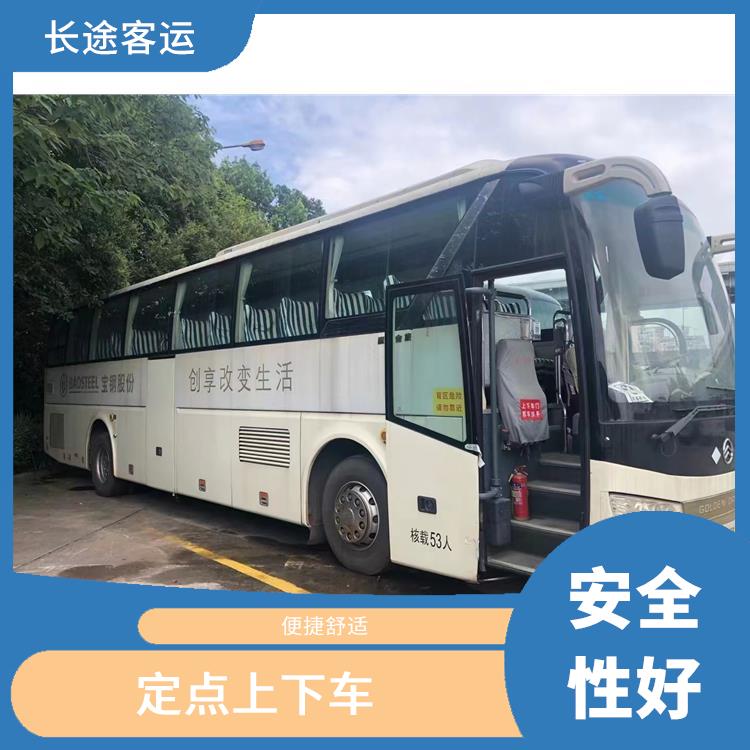 天津到奉化的客車(chē) 路線廣泛 確保乘客的安全