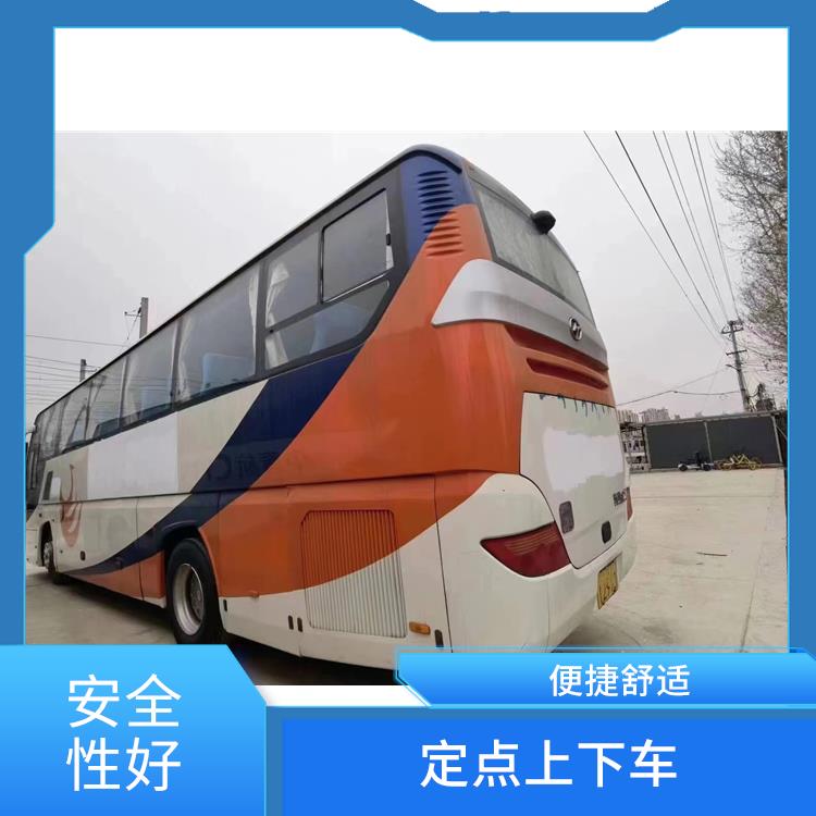 北京到珠海直達車 安全性好