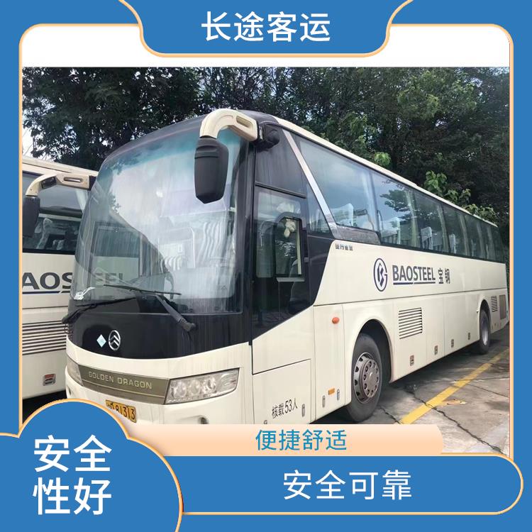 廊坊到如皋直達(dá)車 能夠連接城市和鄉(xiāng)村 安全可靠