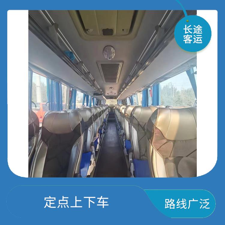 天津到仙游的臥鋪車 **上下車