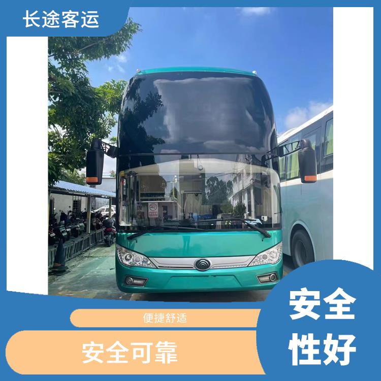 廊坊到溧陽(yáng)直達(dá)車 舒適性高