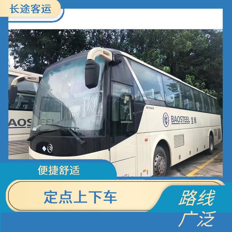 北京到路橋直達(dá)車 安全可靠