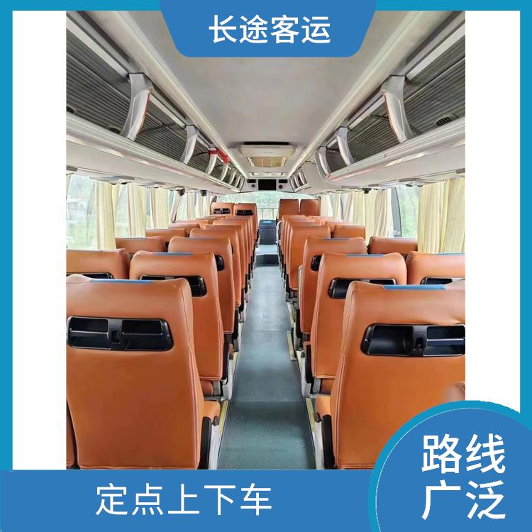 廊坊到江陰直達(dá)車 路線廣泛 能夠連接城市和鄉(xiāng)村