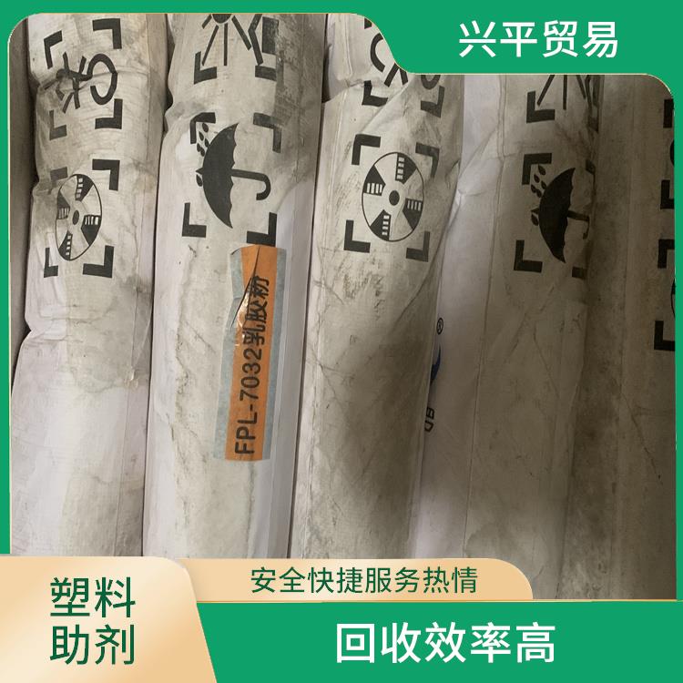 抗氧化劑回收電話 安全快捷服務熱情 促進再利用 再循環