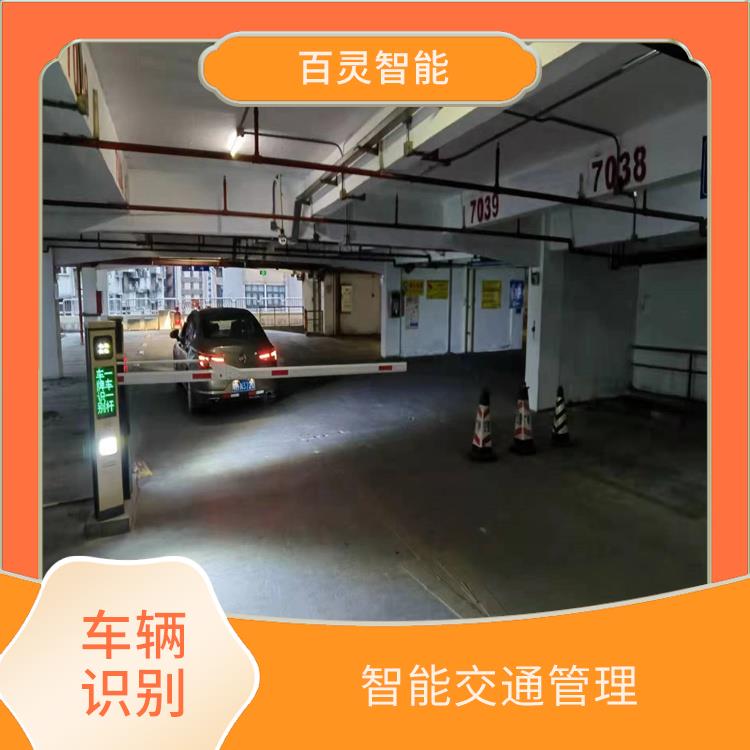 广州停车场系统厂家 高度自动化 快速反馈结果