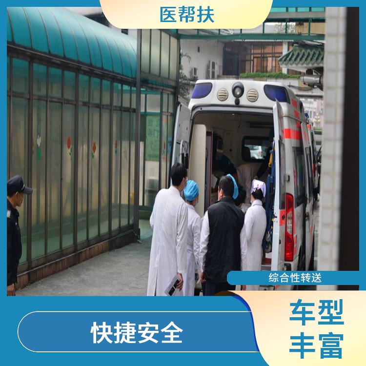 河北私人救護車出租電話 服務貼心 緊急服務