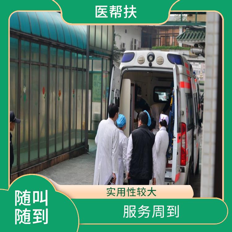 北京私人救护车出租收费标准 长途跨省 租赁流程简单