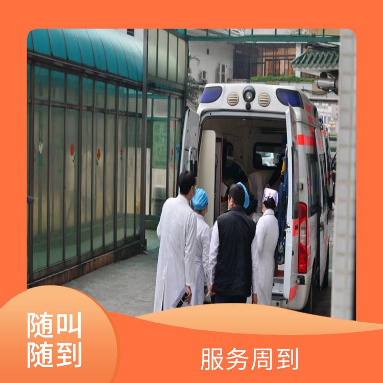 北京急救车出租电话价格 往返接送服务 快捷安全