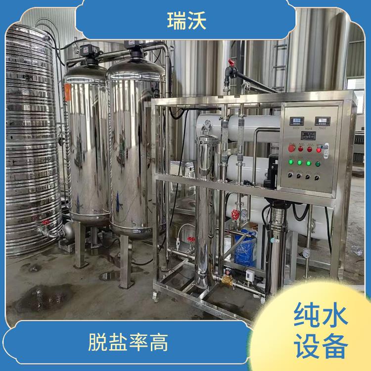 武汉500L/H**纯水设备 质量可靠 能耗低