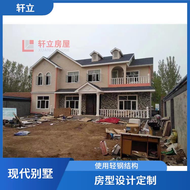 保定轻钢别墅房价格 具有较大的可变性和适应性