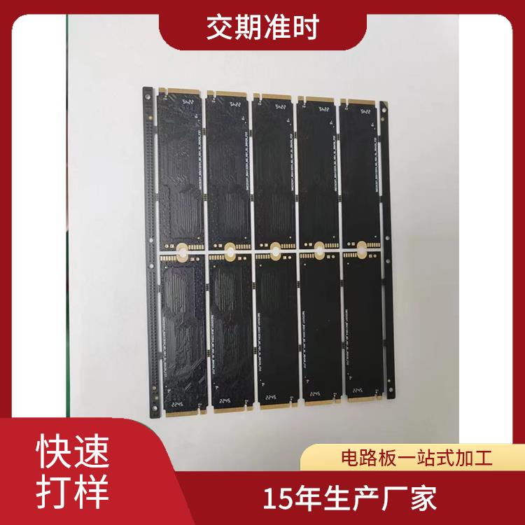 合肥PCB双面线路板供应商 布局灵活 具备良好的导电性能