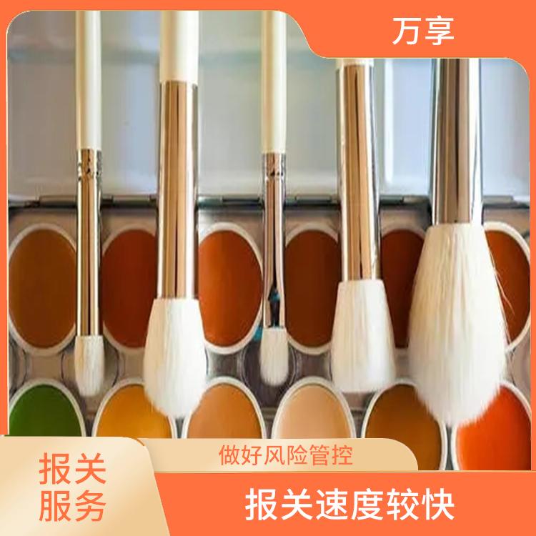 广州港进口化妆品濒危证办理流程流程 对化妆品的合规性进行严格把关
