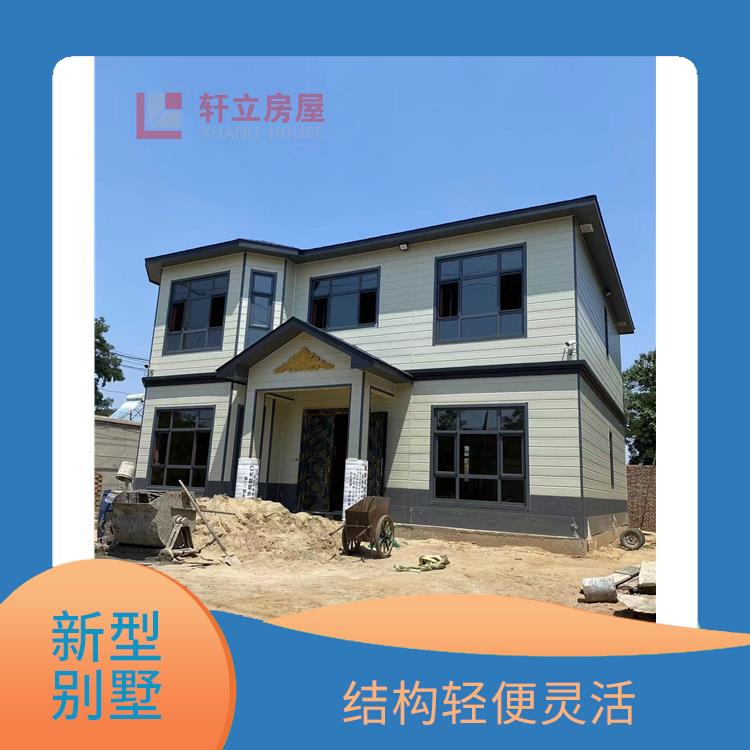 天津轻钢建房公司