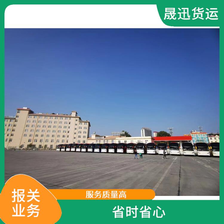 磨憨口岸大宗货物报关报关 省时省心