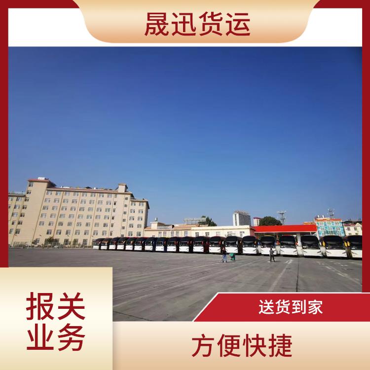 瑞丽口岸整车报关公司 装载量大