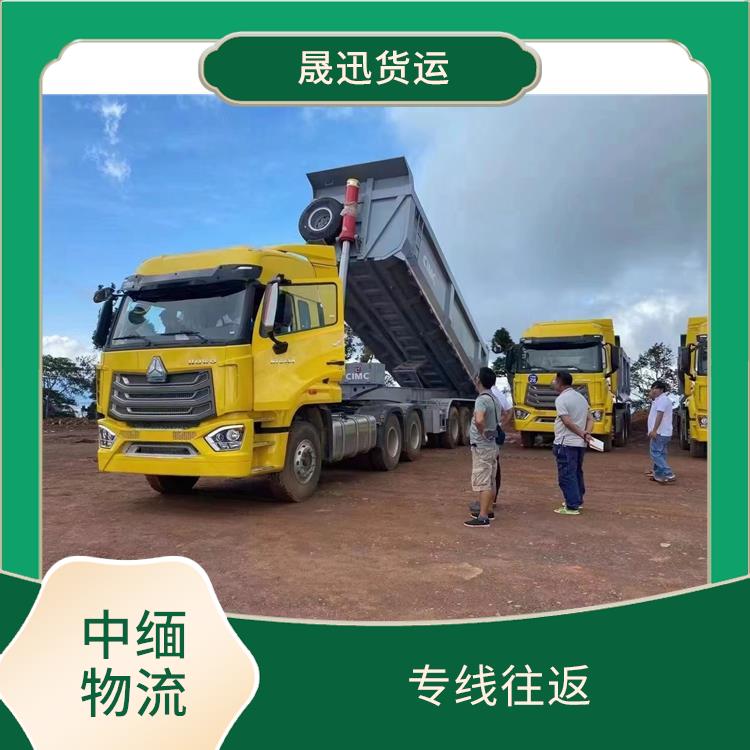 瑞丽口岸报关 运输成本较低 可上门取件
