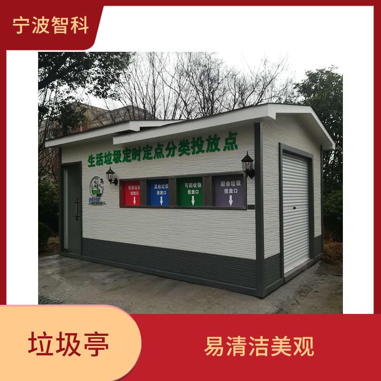 嘉興不銹鋼垃圾分類亭定做 強度高抗風壓