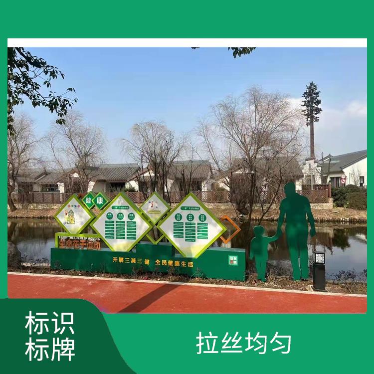 導視牌 視覺沖擊力強