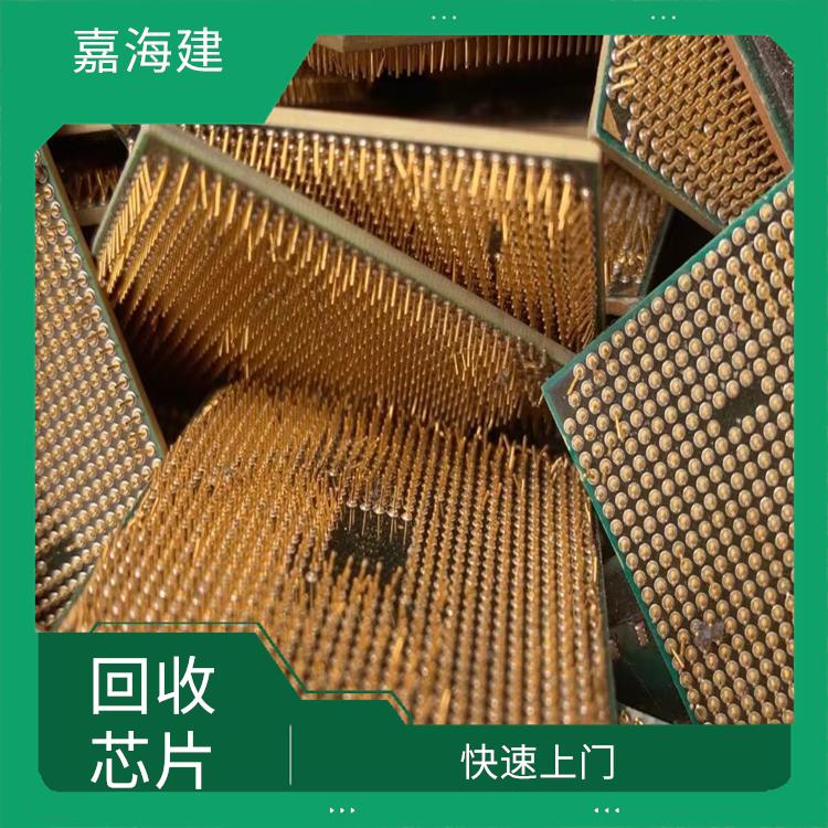 上海上门整厂设备回收厂家 实现成本节约