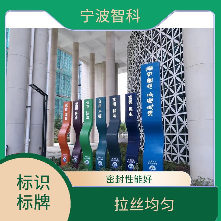 溫州立牌供應 具有反光作用