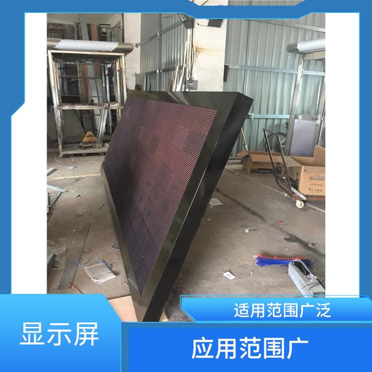 臺州led顯示屏定制 穩定性高