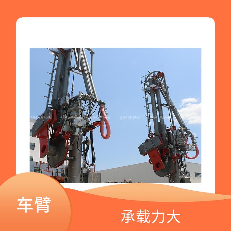 液化气装卸臂 操作灵活 密封性能好