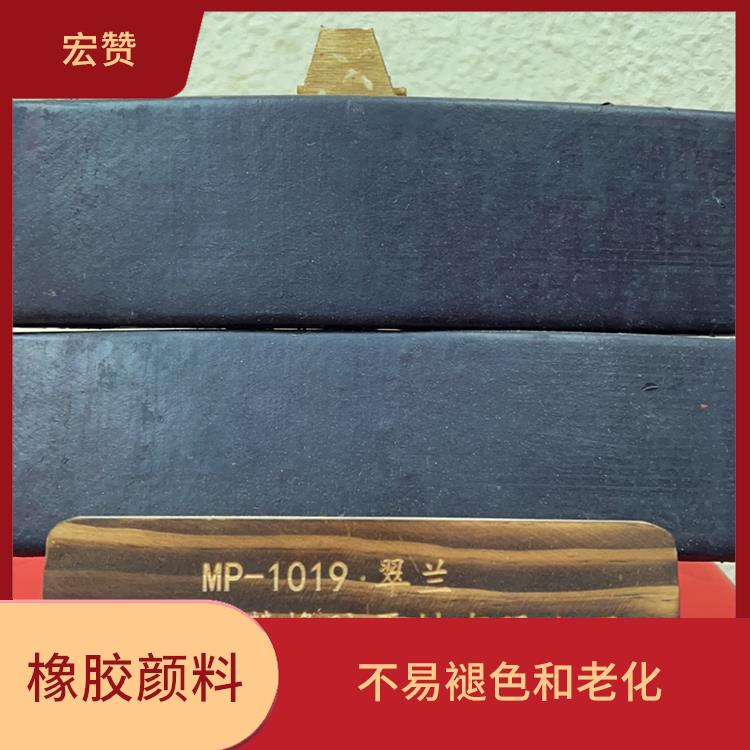 荆门橡胶颜料电话 粘附性强