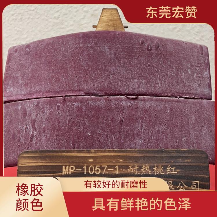 赣州丁基橡胶专用颜色 有较好的耐磨性 长期使用过程中不易磨损