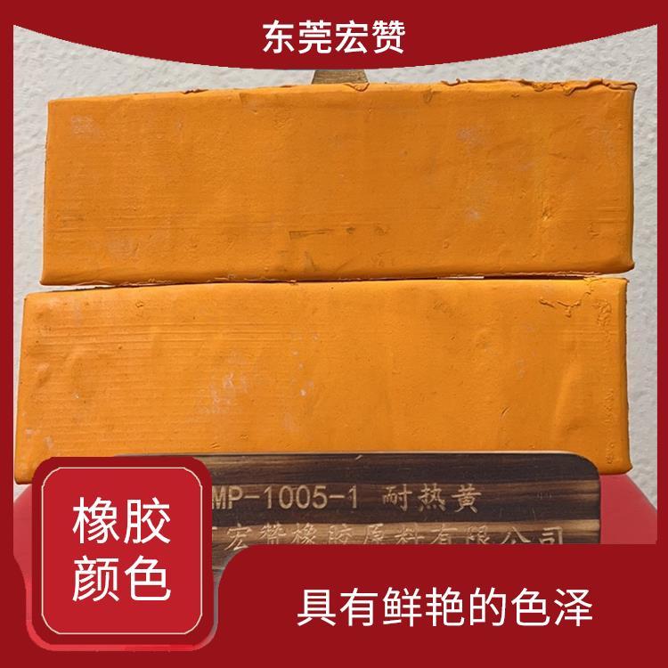 赣州丁基橡胶专用颜色 有较好的耐磨性 长期使用过程中不易磨损