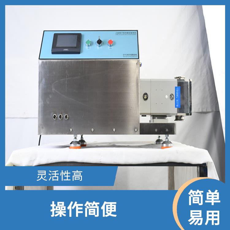 黑龙江省触屏灌装机 灌装液体 可以手持使用