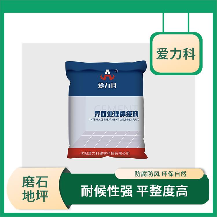 快干自流平水泥 施工简便 铺装工期短